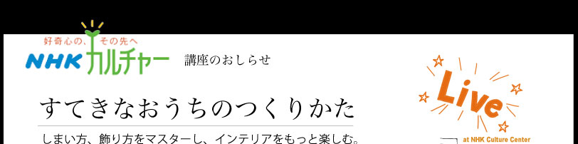 NHKZ^[@NHKJ`[@û点BĂȂ̂肩@܂A}X^[ACeAƊyށB@