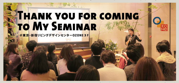 events-after02 Thank you for coming to My Seminar