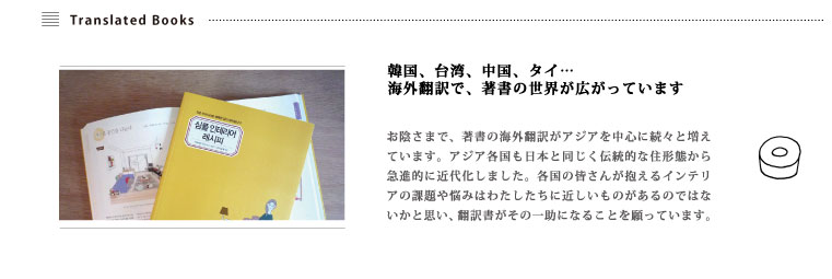 02-Translated Books ؍ApAA^C… CO|ŁA̐ELĂ܂@A܂ŁÅCO|󂪃AWA𒆐SɑXƑĂ܂BAWAe{Ɠ`IȏZ`Ԃ}iIɋߑ㉻܂Be̊F񂪕CeẢۑY݂͂킽ɋ߂̂̂ł͂ȂƎvA|󏑂̈ꏕɂȂ邱ƂĂ܂B