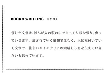 spilit-books BOOKWRITTING@{ Dꂽ͂́Aǂ񂾐l̓̒ł荪𒣂AĂ܂BĂł͂ȂAlɍtĂ͂ŁAZ܂CeȂf炵`ĂƎvĂ܂B